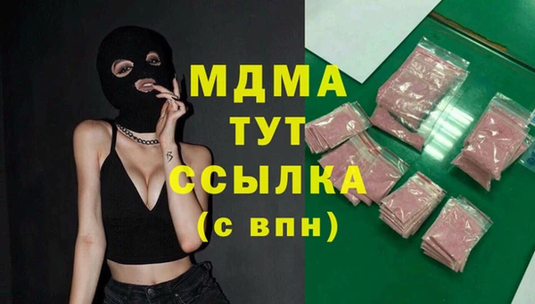 гашиш Абдулино