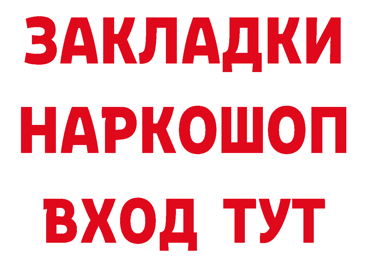 Продажа наркотиков это формула Арск