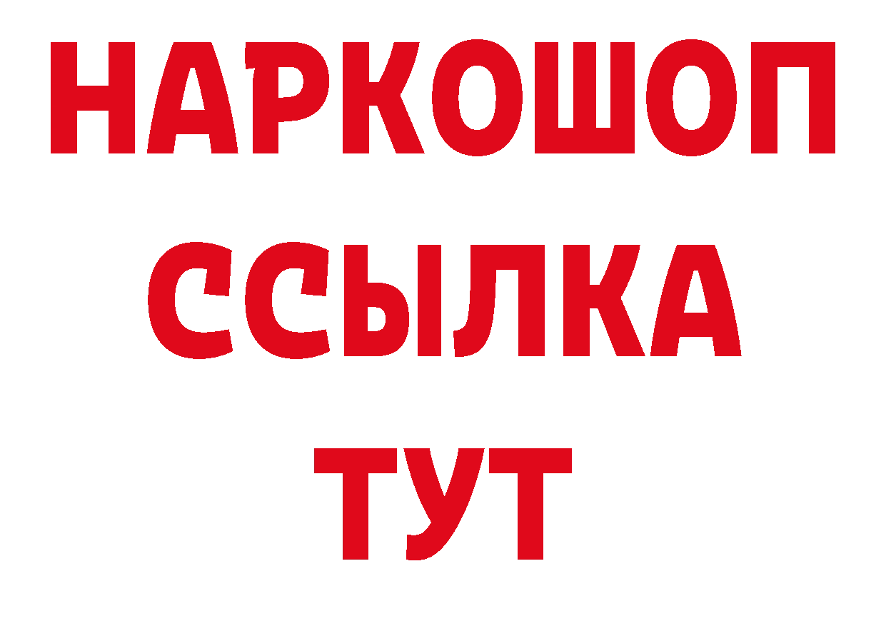 Печенье с ТГК конопля зеркало даркнет блэк спрут Арск